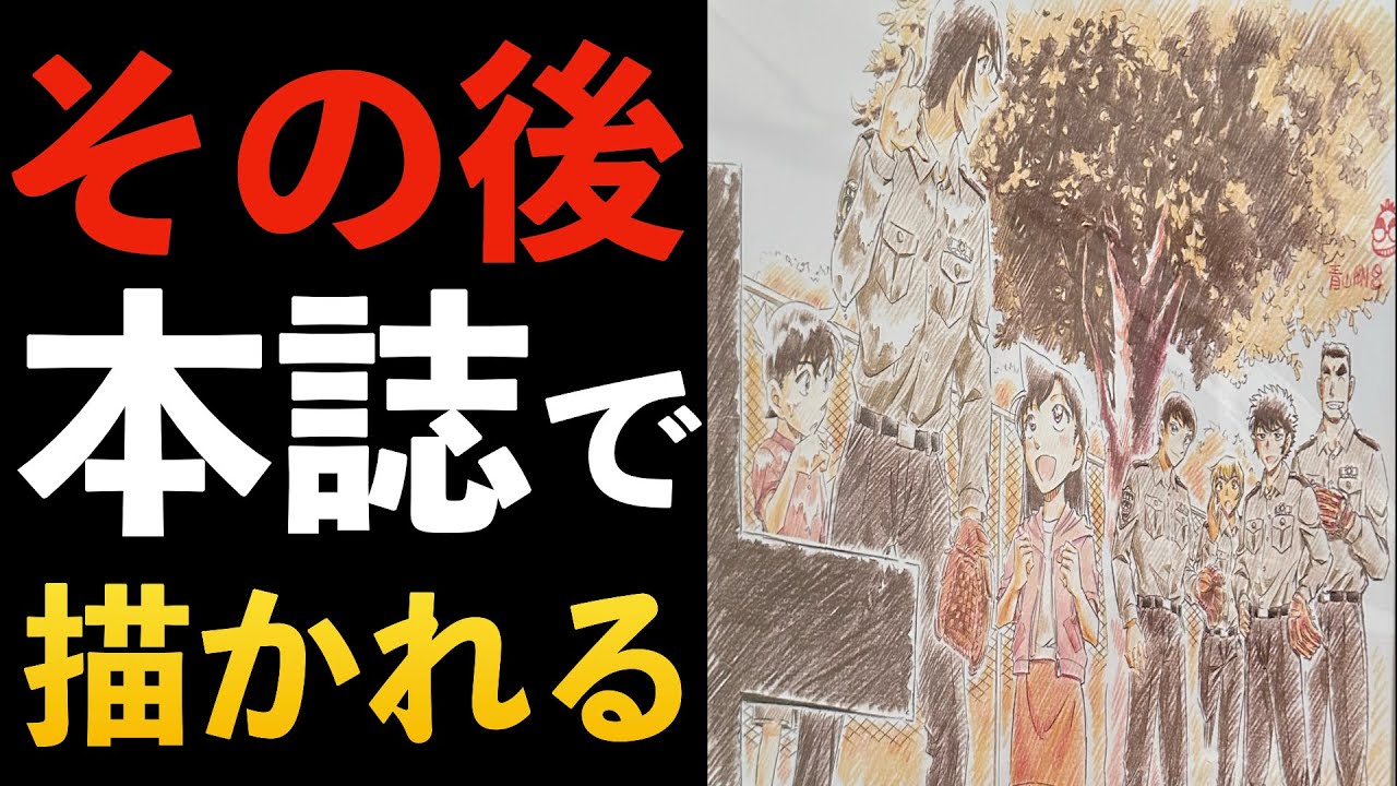 1134話