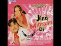 Jind mittran di balkar ankhila dhol mix song ft jeevan production remix song