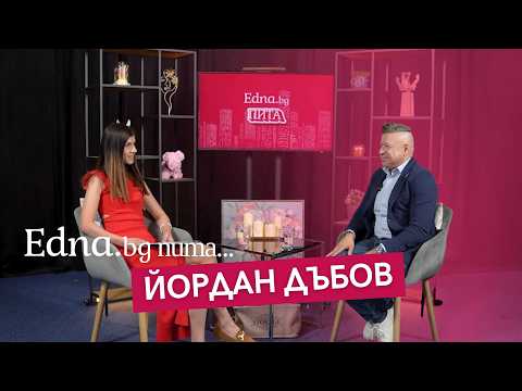 Ловецът на кафе Йордан Дъбов: Бях на кръстопът между джаз сцената и кафето