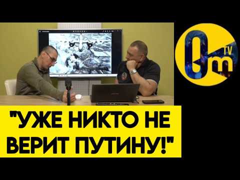 "WE NEED TO WITHDRAW TROOPS FROM UKRAINE!"
