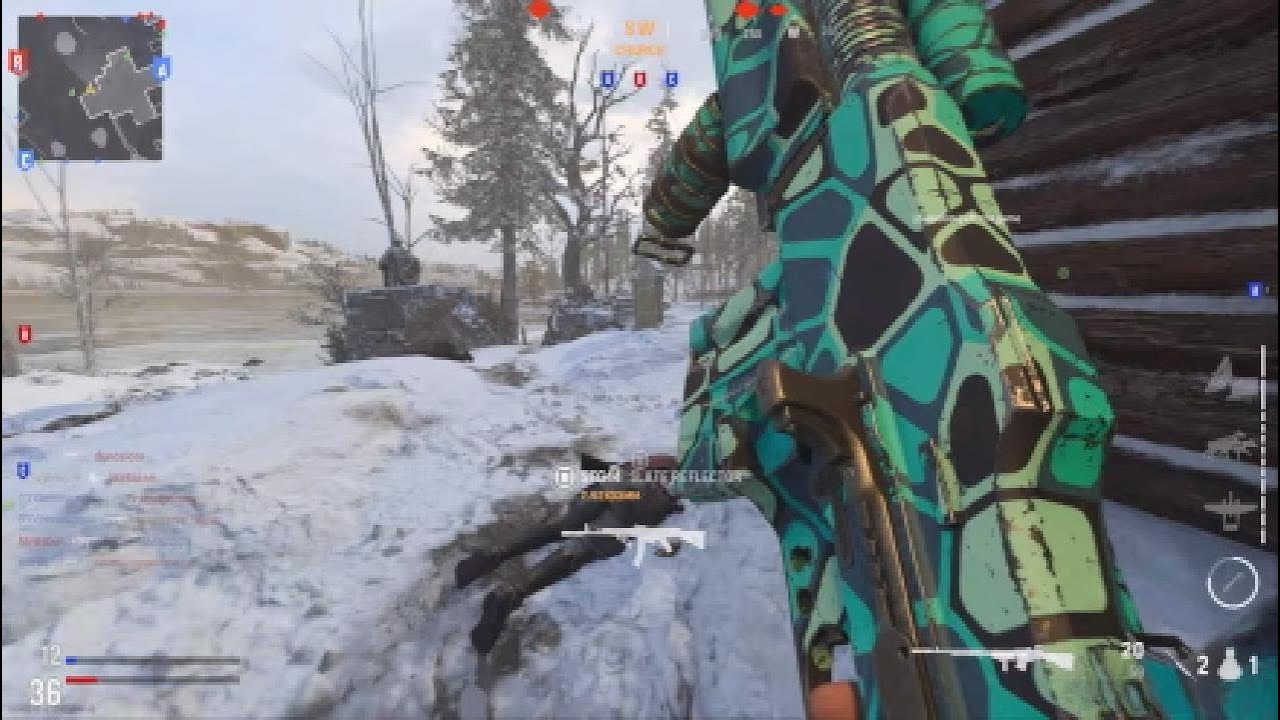 BROKEN BAR- COD VANGUARD V2