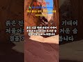 ['페이지 너머의 풍경][몽골 10부작: "별이 흐르는 대지, 바람의 노래를 따라서"]🦖 6부. 바얀작 (Bayanzag) - "붉은 불타는 절벽, 지구의 나이테를 마주하는 시간"