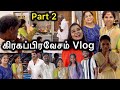 கிரகப்பிரவேசம் Vlog  Part 2 | Sangeetha Vinoth | #housewarming