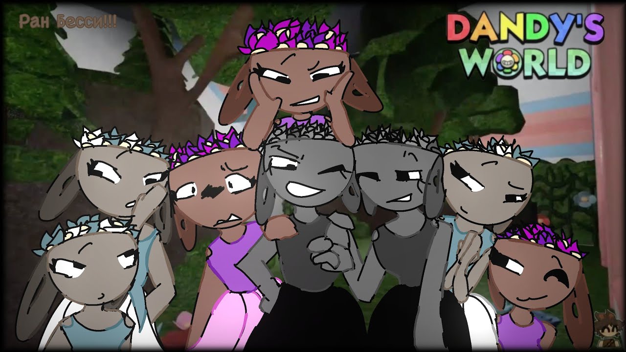 Играем в Dandy's World на Бесси!