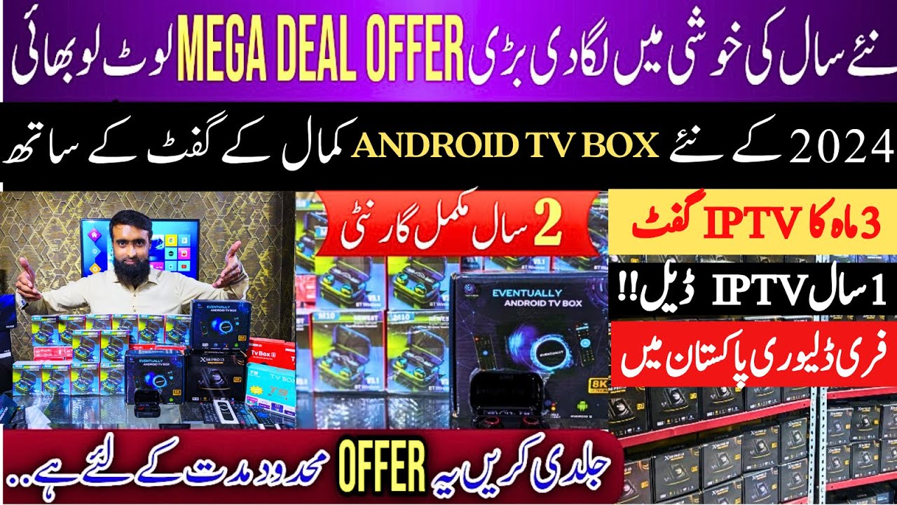 New Year Gift Box Android TV Box Price In Pakistan 2024 4K 8K android-tv-box-4k-8k-smart-in-pakistan-android-tv-box-price-in
