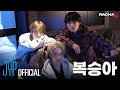 Racha log ep01   felix x seungmin x in