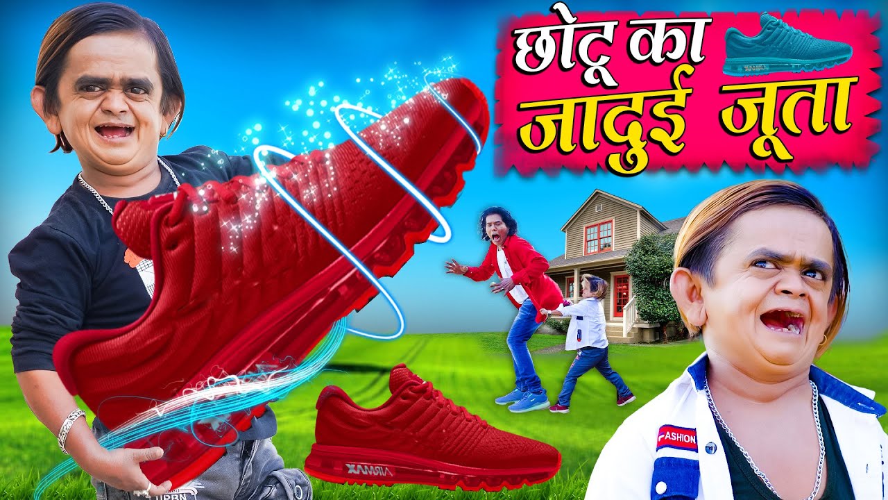 CHOTU KA JADUI JUTA       Khandesh Hindi Comedy  Chotu Dada New Comedy 2024