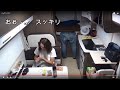 キャンピングカー【 なんとなく 旅 ⑮ 181㎞ 】52歳のんびり気ままな車中泊ひとり旅