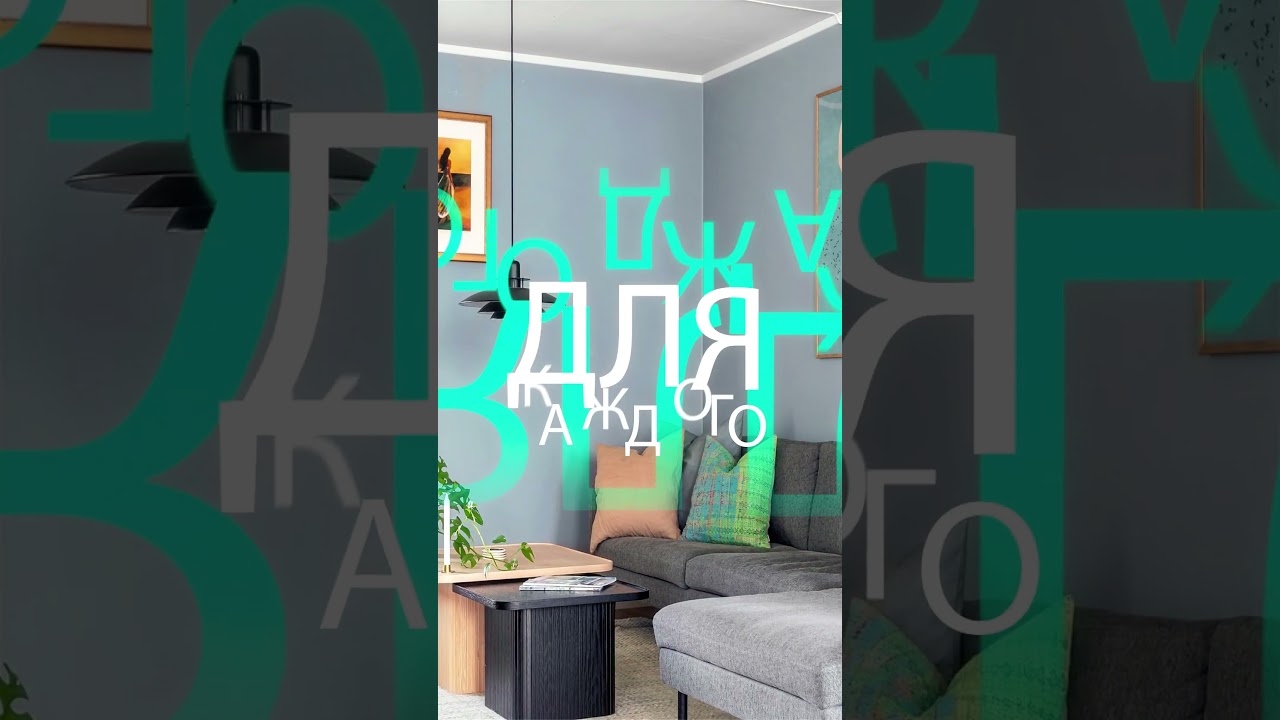 Пример бизнес-промо