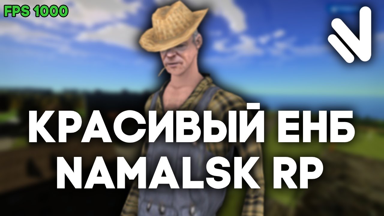 Ид машин намальск Ид машин намальск