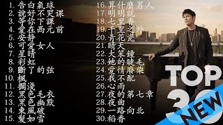 jay Chou30    30  Of The Most Popular Chinese Singer