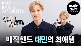 So, so lovely💘" TAEMIN's favorite items revealed for the first ...