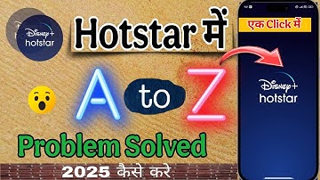 Fix Hotstar Download Errors : Advanced Solutions 2025
