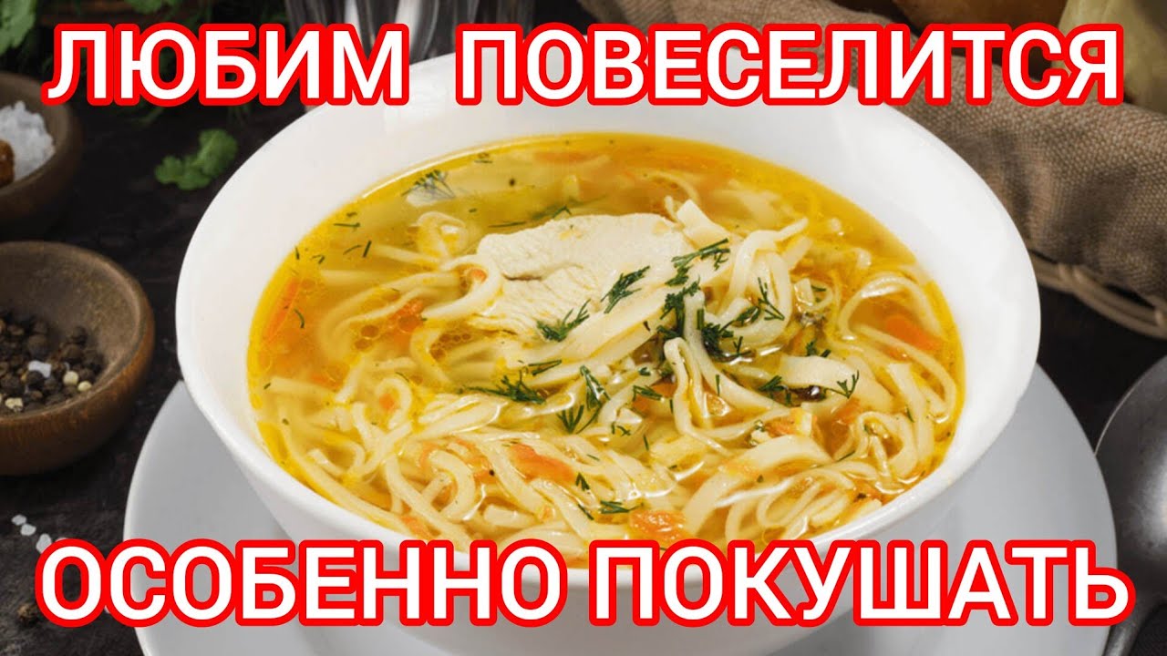 У НАС СЕГОДНЯ ПРАЗДНИК ЖЕЛУДКА! 😂