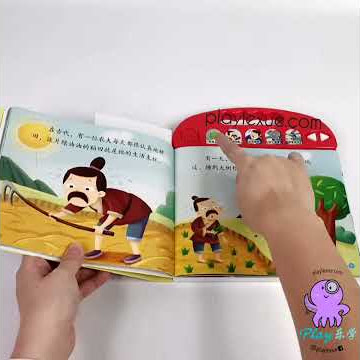 Story sound book
