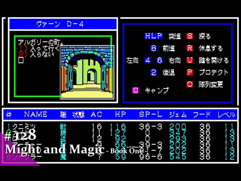 PC-8801 アンドロメダ帝国の伝説 ゲームソフト カセット PC-8801 アンドロメダ帝国の伝説 ゲームソフト カセット