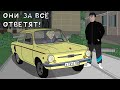 РАЙОН ДЕЛИЛИ ПАЦАНЫ (Анимация) Репка "Лихие 90-е" 4 сезон 2 серия