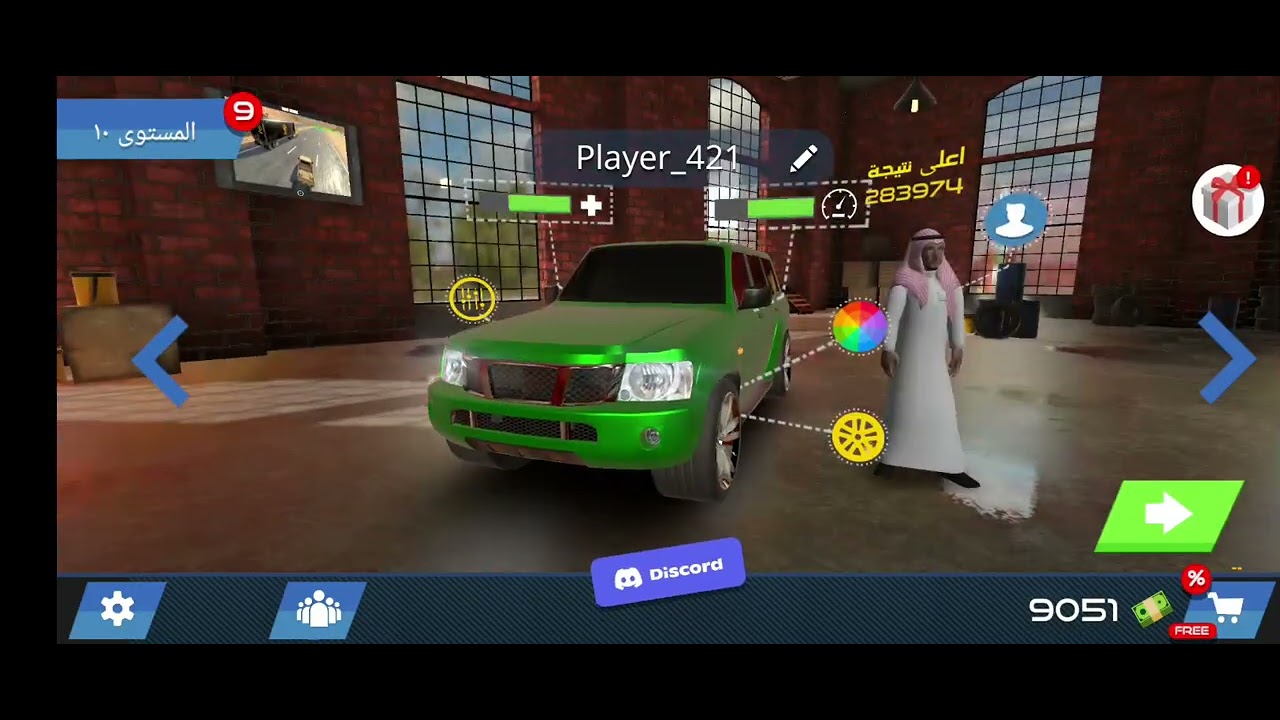 ٢١ شباط ٢٠٢٦