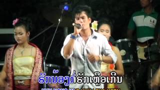 ສາວລະຄອນເພງ Sao la khone pheng /ແຫຼ້ ລຳເຊ ສາວລະຄອນເພງ Sao la khone pheng /ແຫຼ້ ລຳເຊ