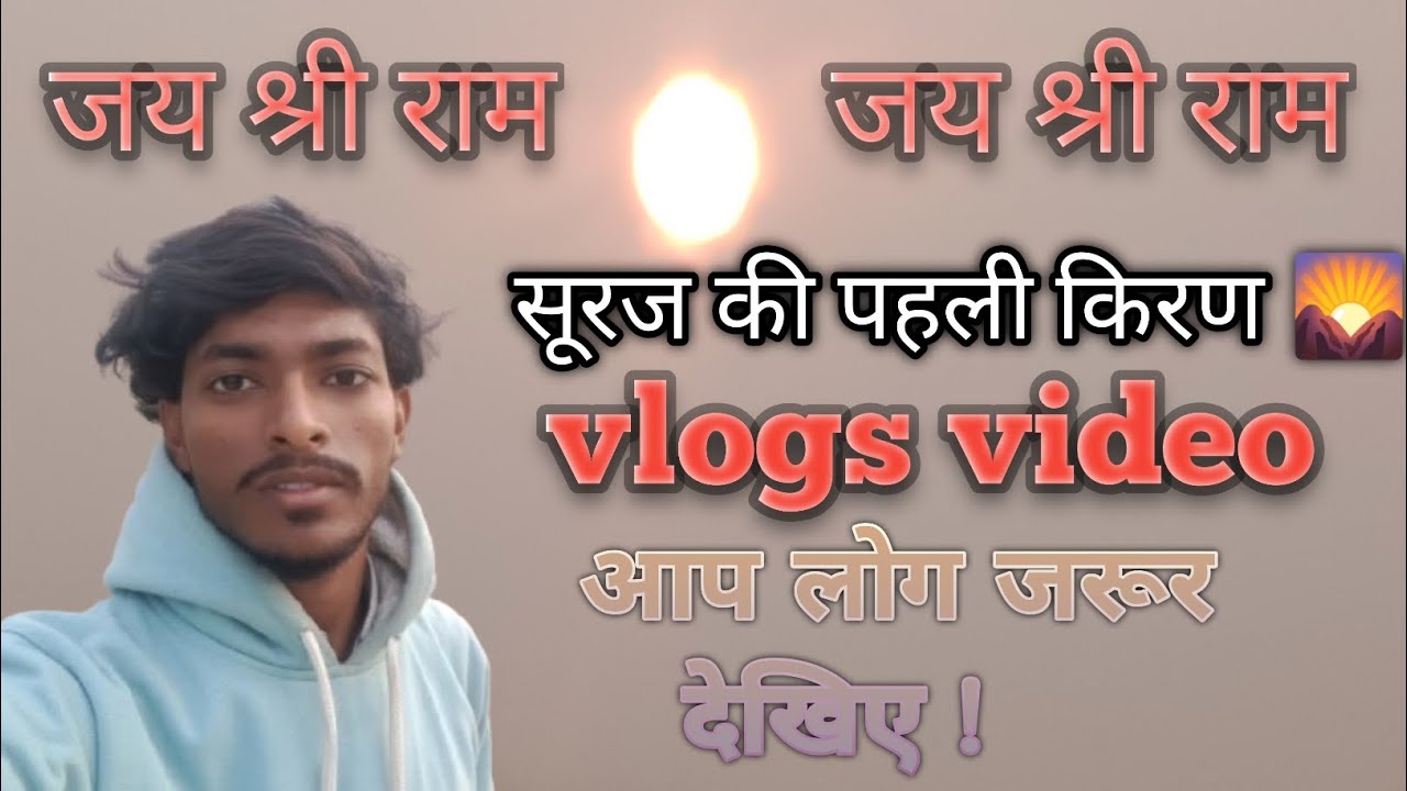 😍#गाँव की सुबह ऐसी होती है! 😲 | #Village Morning Vlog in Hindi | Daily Life Routine | Gaon Ki Subah😍