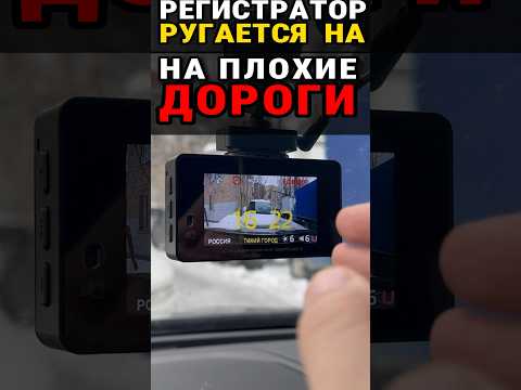 Лучший Видеорегистратор с радар детектором?) #видеорегистратор #ibox