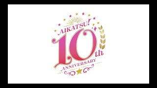 アイカツ！シリーズ 10th Anniversary Album Vol.02 & Vol.03試聴動画