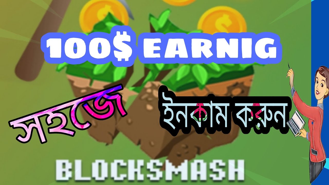 blocksmash how earn money 100 create new account Pramant prove. YouTube