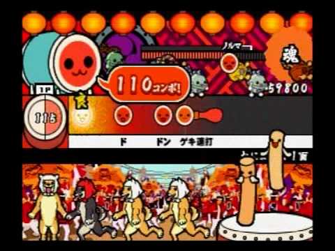 【太鼓の達人 CS3】　UFO　全良