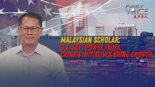 Malaysian scholar: U.S. soft power fades, China's initiatives bring growth screenshot 5