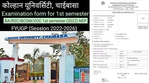 kolhan university BA/BSC/BCOM/VOC 1st semester 2022 (NEP) Examination form fill up @kolhanuniversity