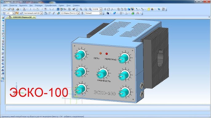 Восстановленная Электрическая Схема Усилителя Радиотехника У-7101.