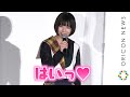 BiSHアユニ・D、コメント力絶賛され照れ笑い「勉強してきた」 アイナ・ジ・エンドの“ゴジラ愛”が止まらない！　アニメ『ゴジラ S.P＜シンギュラポイント＞』完成披露上映イベント