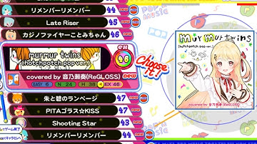 【ReGLOSS】murmur twins(hotchpotch popver.)音乃瀬奏カバーver EX46【BEMANI】