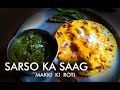 How to make SARSON KA SAAG &amp; Eat it with MAKKAI KI ROTI / ROADVENTURER FOOD SERIES.