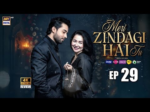 Meri Zindagi Hai Tu Episode 29 13 Feb 2026 ENG SUB Hania Aamir Bilal Abbas ARY Digital 