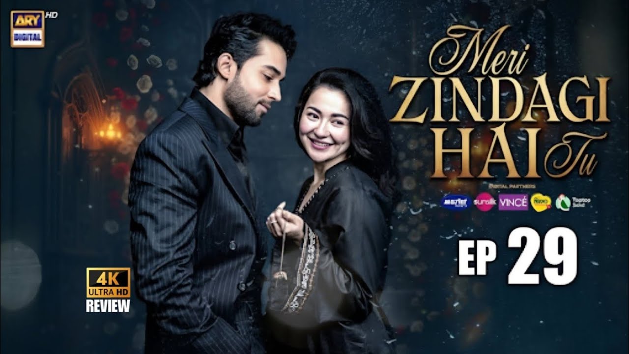 Meri Zindagi Hai Tu Episode 29 | 13 Feb 2026 | ENG SUB | Hania Aamir | Bilal Abbas  | ARY Digital