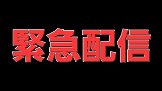 へらじょTVの配信のサムネイル画像