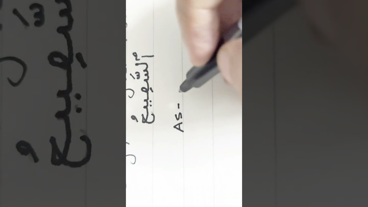 (26) name of Allah.. #islam #arabic #shorts #shortvideo #shortsfeed #shortsviral #reels #love