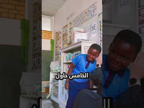 طلبت هذه المعلمة من طلابها أن يبتسموا