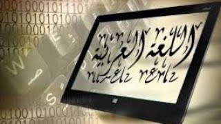 مراجعة النحو التراكمي/ الأساليب/ الصفوف الرابع و الثالث الابتدائي/ لغة عربية