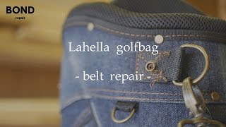 (Lahella)ラヘラ / キャディバッグのショルダーベルトを固定する根本解れを修理