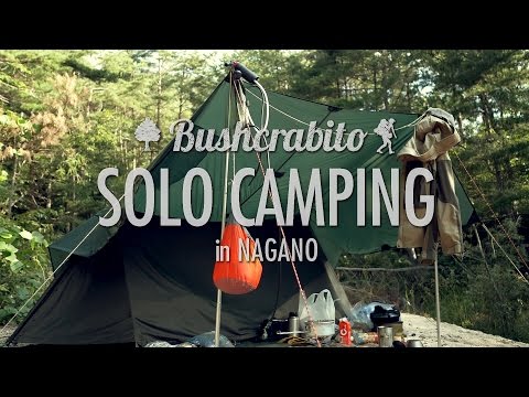 #13 長野でソロキャンプ 〜前編〜 / SOLO CAMPING in NAGANO JAPAN