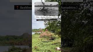 Kaliya Mardan 1919 Film Shooting Location