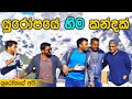 වලාකුළු අතරින් ඔස්ට්‍රියාව🇦🇹| Austria Travel Vlog#2 [ENG SUB]