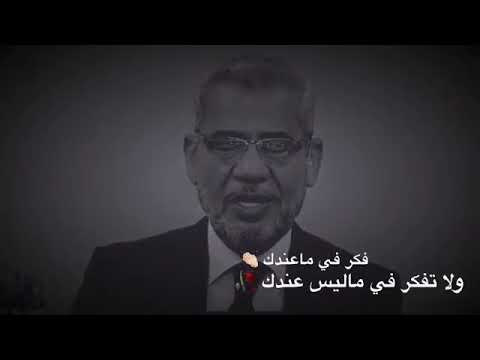 القناعة كنز لا يفنى