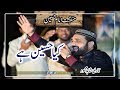 Na Poochiye Ke Kya Hussain Hai By Qari Shahid Whatsapp Status Video Download Free
