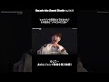 【DecodeTheSound】ヒョクジンの高音はどう生まれた？その技術と“ソロにかけた想い”
