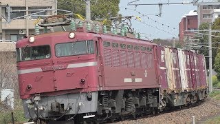 【JR貨物】２０７１レ ＥＦ８１-４０３ 東札幌日通コンテナ積載