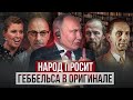 Череповец подхватил эстафету: сын Африки обратился к Путину