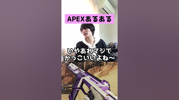 【APEXあるある】鎖スキンのR-301カービン使う奴【エーペックスレジェンズ】#Shorts